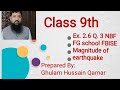 Math class 9 Ex 2.6 Question 3 Magnitude of Earthquake by Richter scale NBF FBISE by GH Qamar