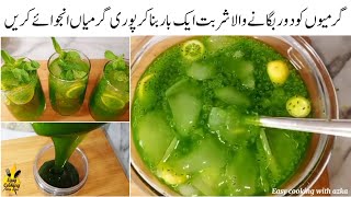 Make & Store Mint Sharbat Recipe | Refreshing Drinks for Summer's | Podina Ka Sharbat | Mint Drink | screenshot 4