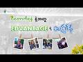 Edvantage Thingyan 2026