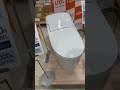 As privadas do Japão 🇯🇵