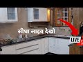 a to z welding works is live!#youtubeshortsvideo #interiordesign #interior444 #carpentry #carpenter 