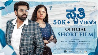 Smriti | Official Kannada Short Film | Madhu Havaldar |  Vasanth Kumar | Lakshmi | Team Whiteboard