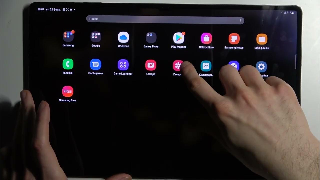 Обзор планшета Samsung Galaxy Tab S 10.5