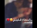 بالسماء گليبي يطير ولك يالماكو بغلاتك