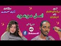 زكريات امـل موعــــود