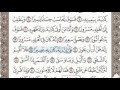 84 سورة الإنشقاق سماع وقراءة الشيخ عبد الباسط عبد الصمد 84 سورة الإنشقاق سماع وقراءة الشيخ عبد الباسط عبد الصمد