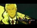 ACCA: 13-ku Kansatsu-ka opening