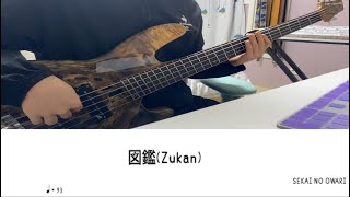 SEKAI NO OWARI - 図鑑 (Zukan) [Bass Tab/ベース TAB譜]