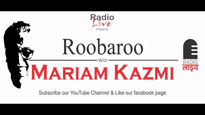 Roobaroo with Mariam Kazmi