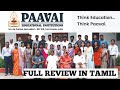 Paavai Engineering College | Namakkal | Full Review in Tamil #paavai #tnea2026 #engineeringcollege