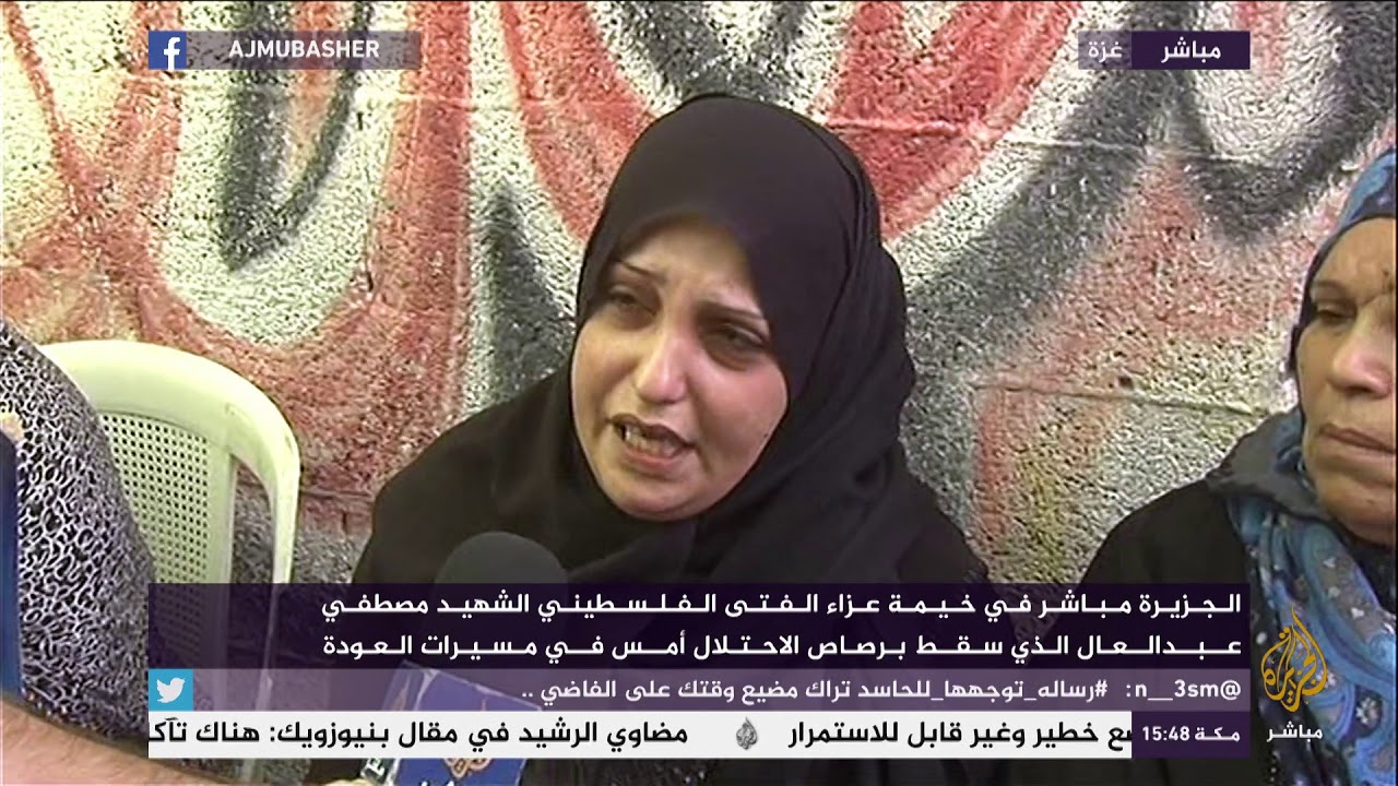 خيمة عزاء الفتى الفلسطيني الشهيد مصطفى عبد العال بغزة