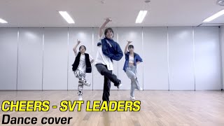Dance cover, SVT LEADERS \