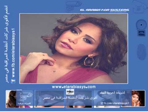 شرين مشاعر تتر مسلسل حكاية حياه