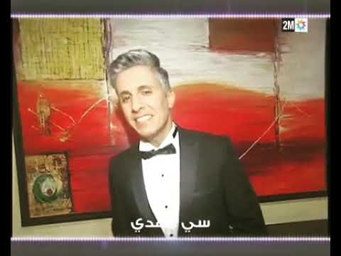 برومو سي مهدي سهرة رأس السنة قريبا على Teaser Symehdi Soirée Fin D'année 2m Tv
