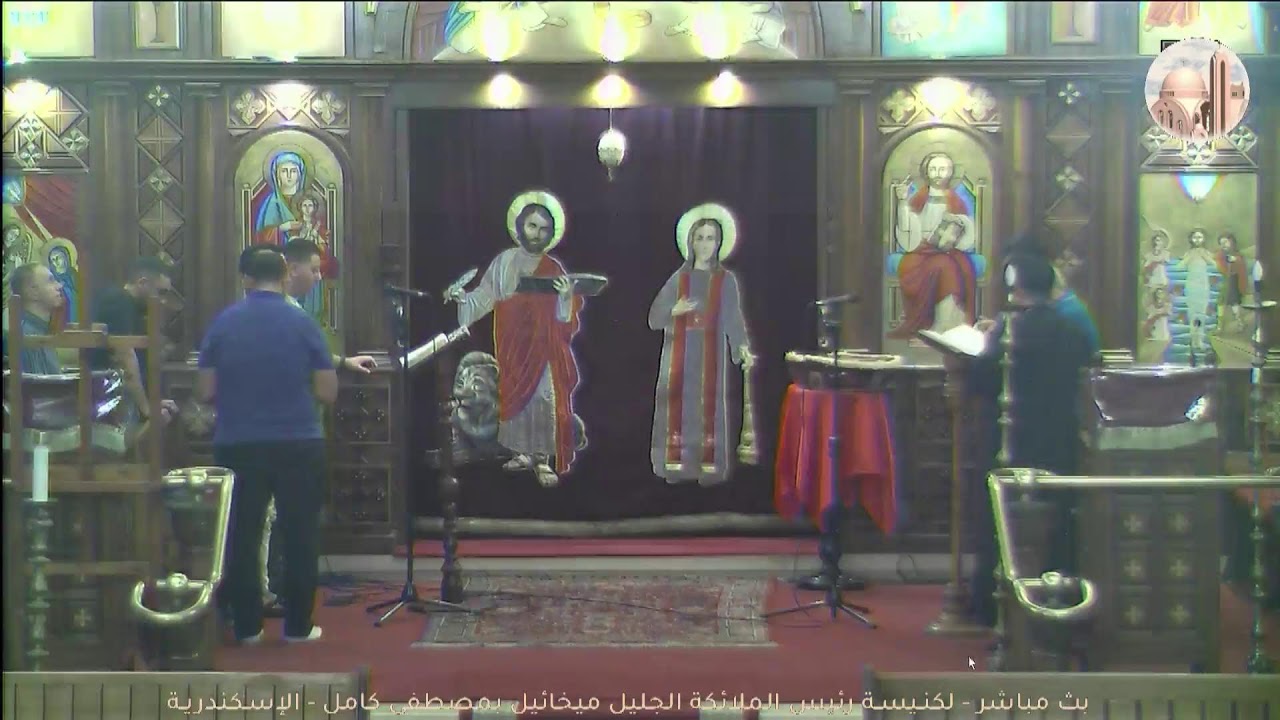 البث المباشر للتسبحة المقدسة 24-10-2026