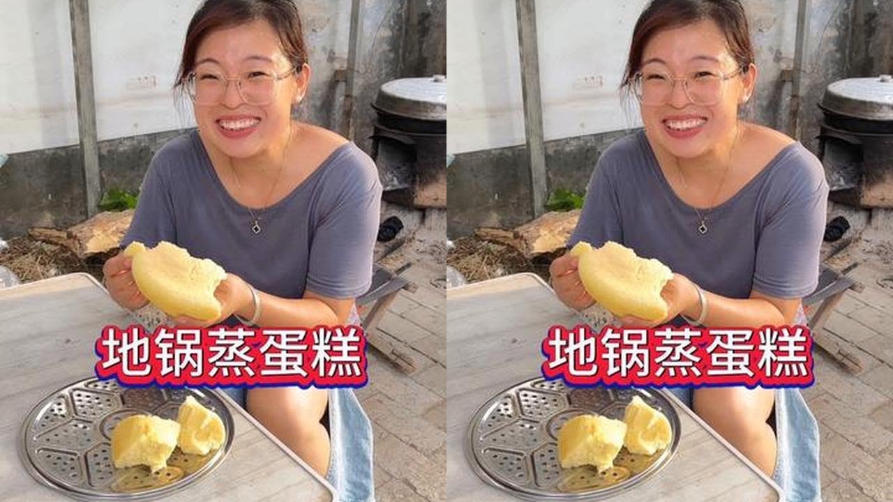 媳妇儿用大地锅蒸的蛋糕，蓬松暄软香气十足，一口下去像咬住了刚出炉的棉花云，蓬松得能在舌尖弹两下，真的太好吃了！#我的乡村生活 #农村美食 #乡愁记忆 #蒸蛋糕