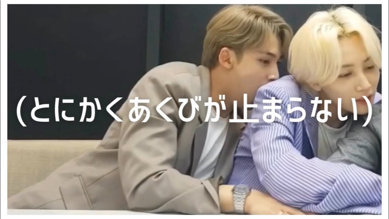 あくびが止まらない Seventeen セブチ Youtube あくびが止まらない Seventeen セブチ Youtube