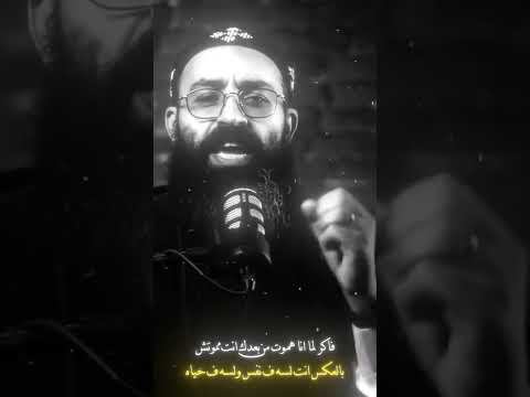 انت لسه ممتش 