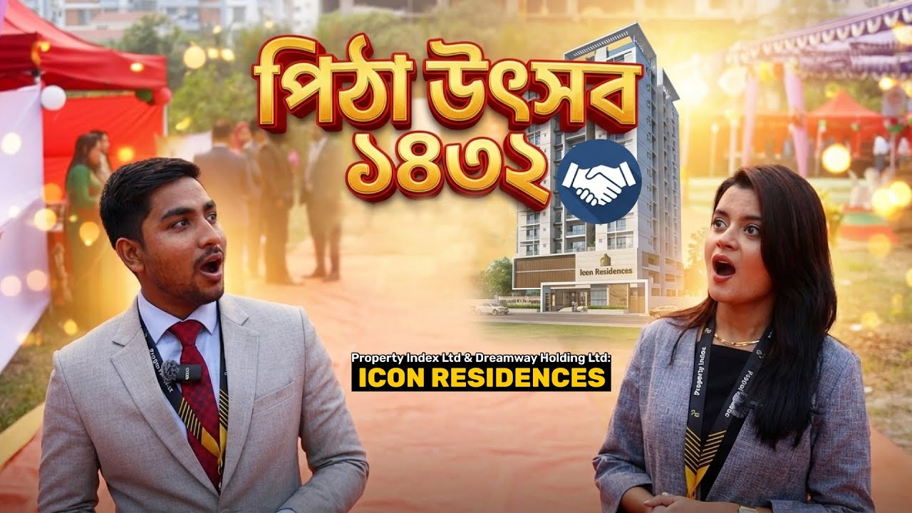 Property Index Ltd collaborate with Dreamway Holding Ltd "Icon Residences"