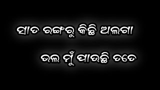 🔥Sata Rangaru🌈kichi alaga rangare ☘️Black screen 💛#status #lyrics_video screenshot 4