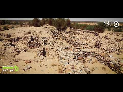 آزوكي التاريخية عاصمة أول دولة للمرابطين