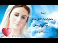 موسيقى ميدلى للعدرا أطفال