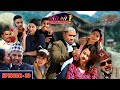 Ati Bho || अति भो || Episode - 30 || December-05-2020 || By Media Hub Official Channel