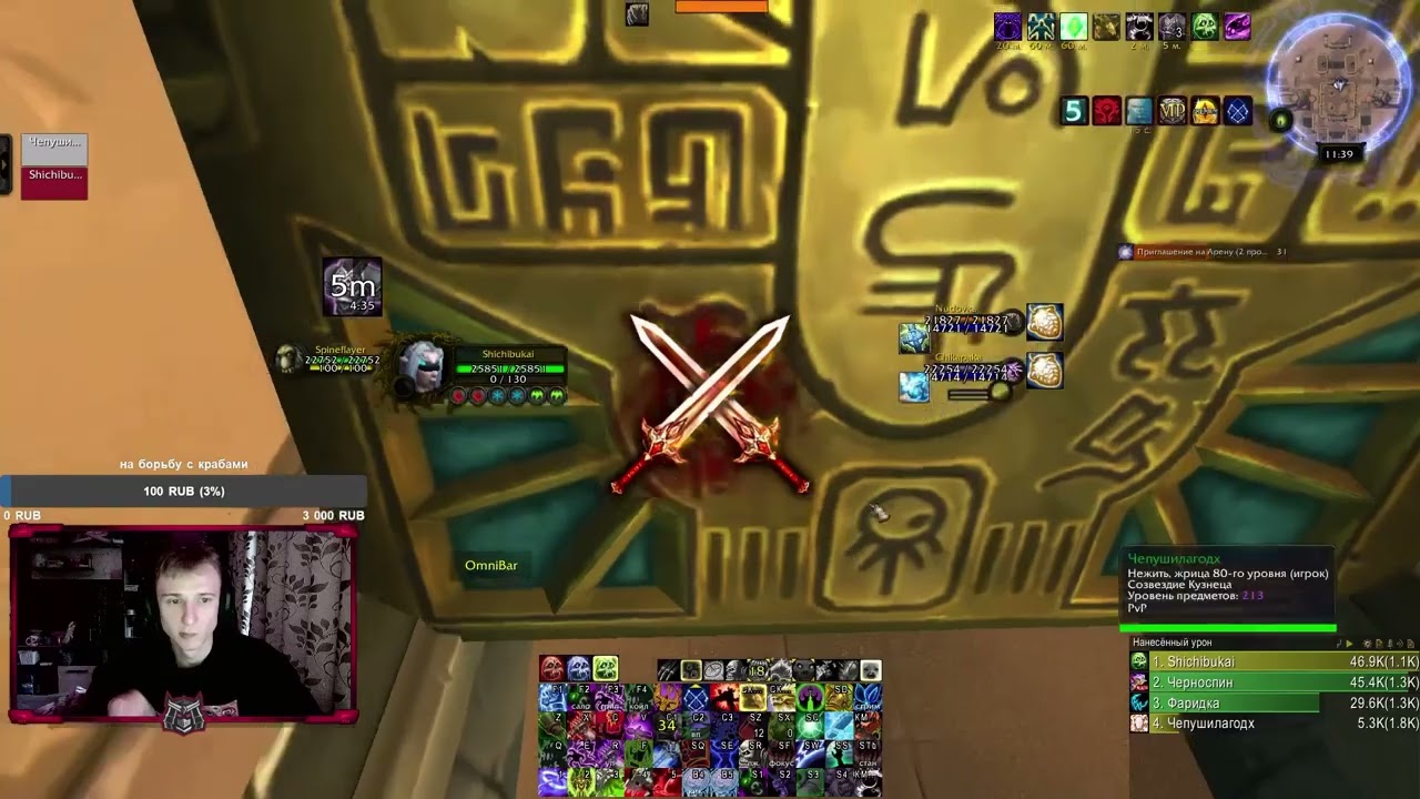 Адк ДЦ Sirus Neverest X3 Арена 2с