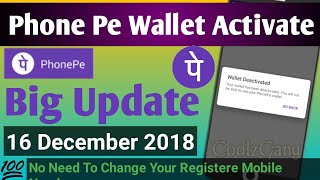 How to Active Phone pe Wallet screenshot 3