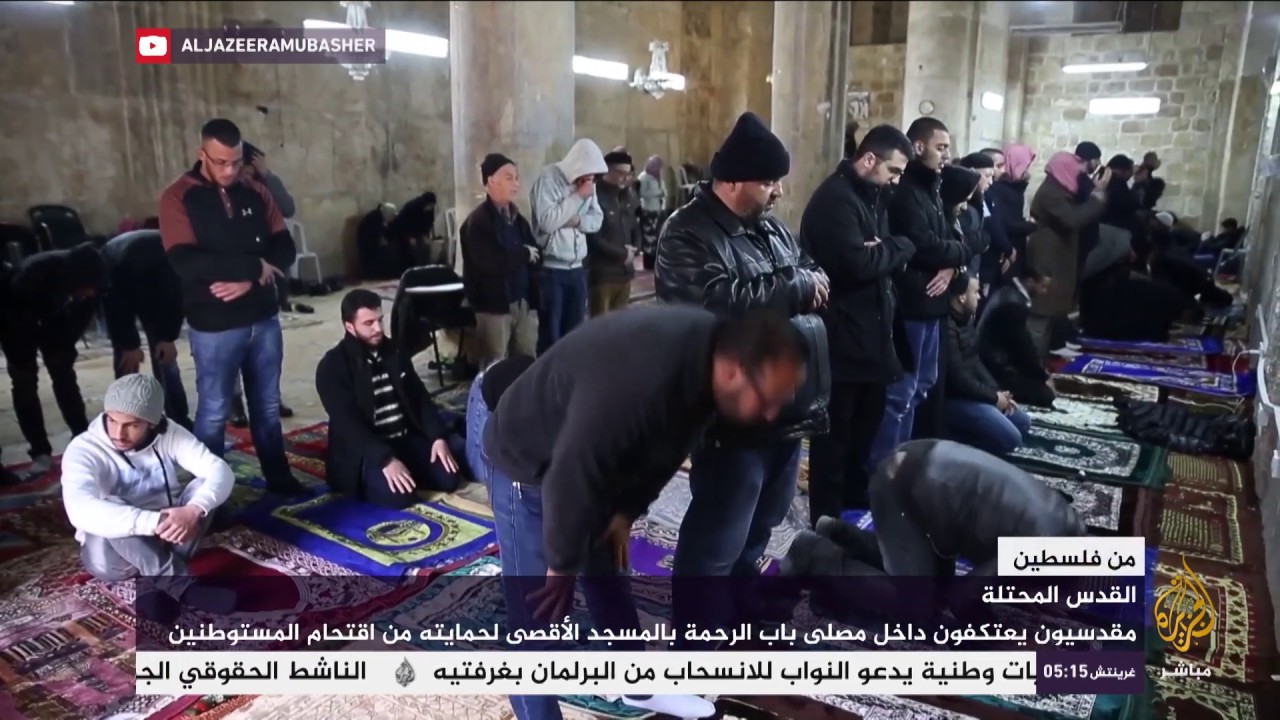 مقدسيون يعتكفون داخل مصلى باب الرحمة بالمسجد الأقصى لحمايته من اقتحام المستوطنين