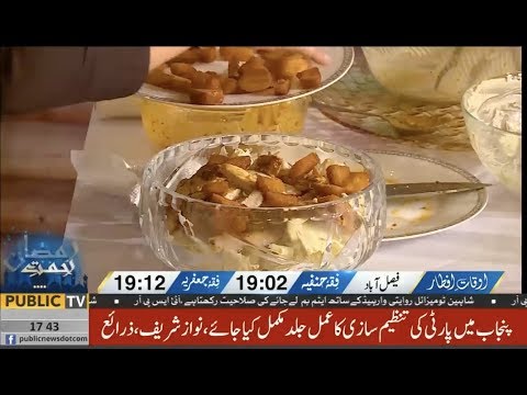 Chicken Caesar salad recipe | Ramadan Recipes For Iftar | Ramzan Dastarkhwan | Chef Anam