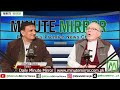 Lahore does not need more districts, it needs an elected mayor| Minute Mirror News