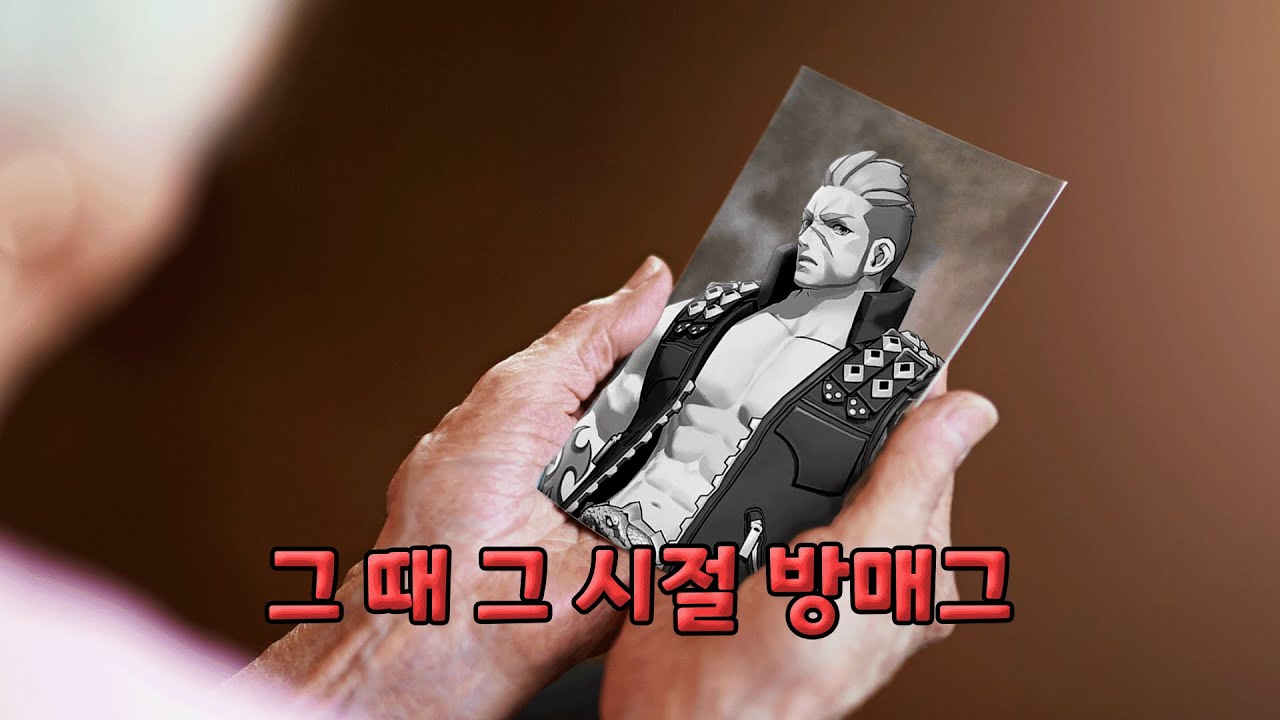 EA시즌5 그 때 그 시절 방망이 매그너스