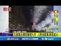 煙火事故