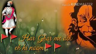 Bharat Ka Bacha Bacha Jai Sriram Bolega Whatsapp Status