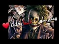 دنيا المجاريح 