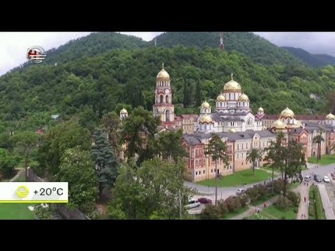 21- დან 23 მაისამდე საქართველოში აფხაზეთობა აღინიშნება