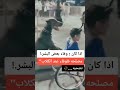 الوفاء