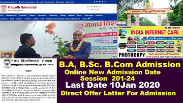 Magadh University Spot Admission 2021IIMU Spot Admission apply nhi kiya देखो Notice/MU Update News