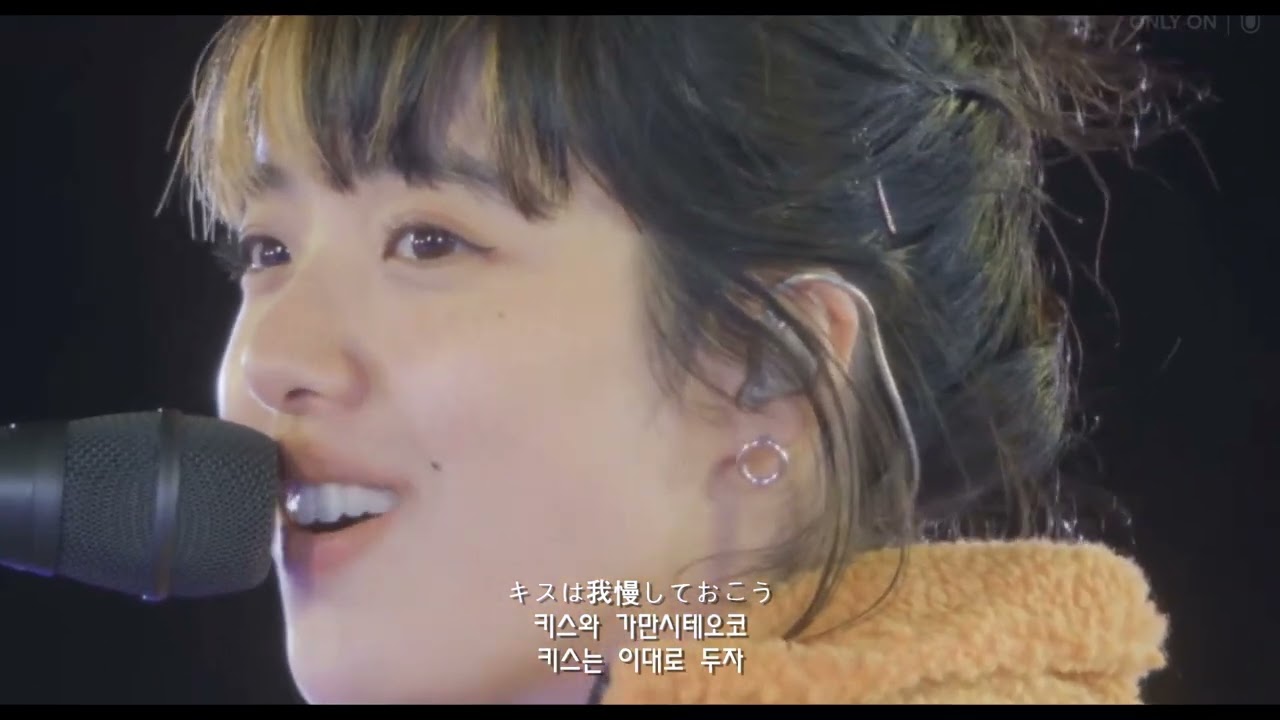 아이묭-GOOD NIGHT BABY굿나잇베이베 레전드 라이브(한글자막&발음)