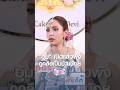 “อุ้ม” เปิดแล้วพัง ถูกลือเป็นบ้านน้อย | MONO CELEBRITY