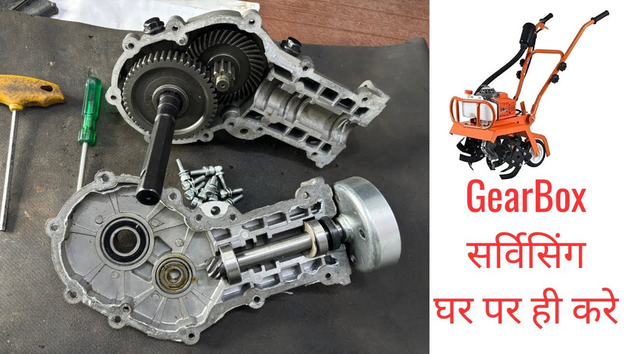 Power Tiller Blade is Not Running | Gearbox Not Working