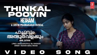 Miniatura de "Thinkal Poovin – Hesham Abdul Wahab |Pachuvum Athbutha Vilakkum |Justin Prabhakaran |Akhil Sathyan"