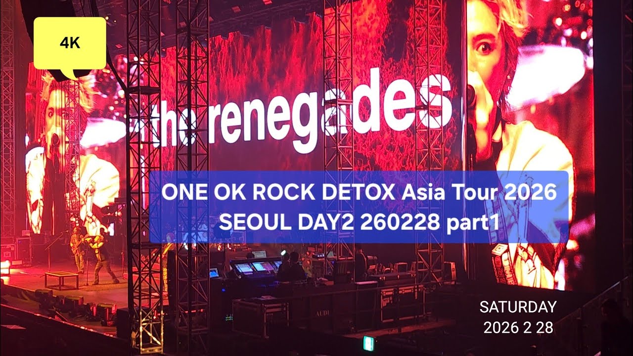 4K ONE OK ROCK DETOX Asia Tour 2026 SEOUL DAY2 260228 part1 원오크락 내한공연 ワンオクロック 韓国 ソウル 公演 ワンオク 