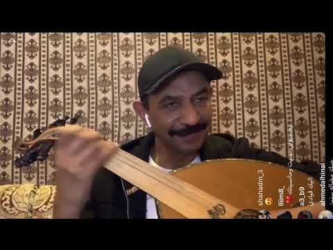 بث الفنان عبادي الجوهر دقائق سهرة على العود