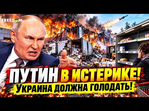 FROM "FREEZING" TO "STARVING"! Putin has declared war on milk, eggs, and buckwheat in Ukraine!