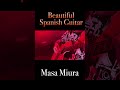 Beautiful Spanish Guitar・Masa Miura　#shorts