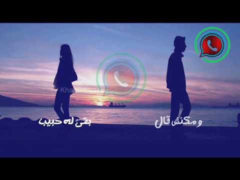 ياريته قال هيروح يغيب