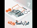 بودجه‌های غیرضروری؛ از سریال‌سازی صدا و سیما تا تبلیغات اسلامی