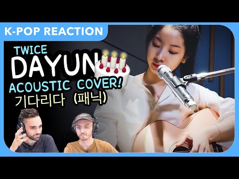 TWICE DAHYUN "기다리다 (패닉)" Vocal & Guitar Cover REACTION | Happy Birthday Dahyun!!!